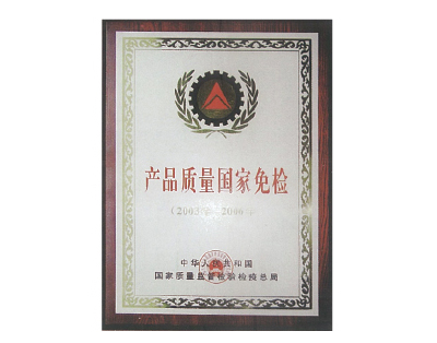 榮譽(yù)證書
