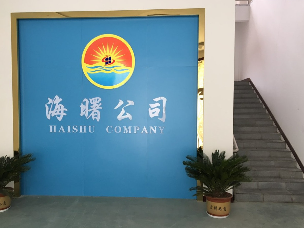 公司圖標